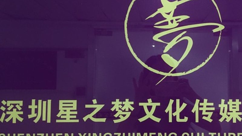 揭秘本地生活代运营服务：价格背后的价值考量