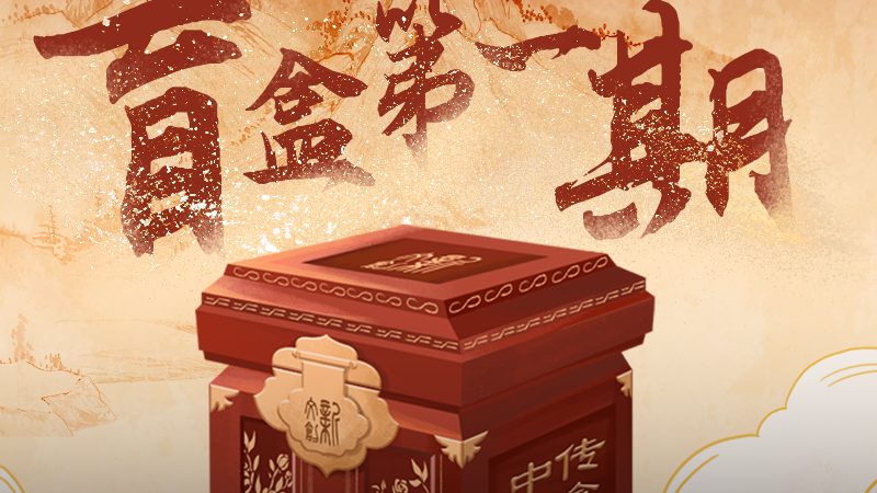 媒介投放岗位：职业规划的关键步骤与趋势洞察