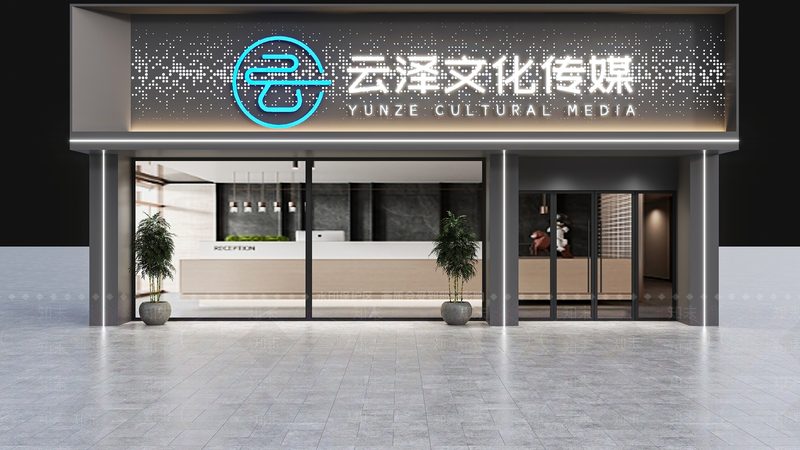 文化传媒公司新媒体运营平台选择