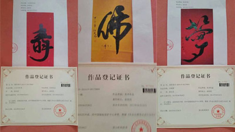 北京短视频代运营合同纠纷：揭秘合同风险与应对策略