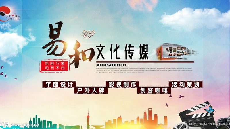 上海纪录片制作公司排名：揭秘优质内容背后的秘密**