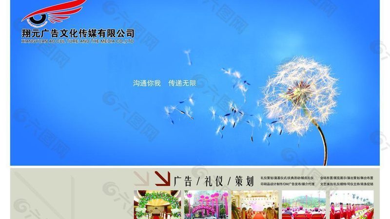 北京TVC广告片拍摄：揭秘高品质广告片的制作密码